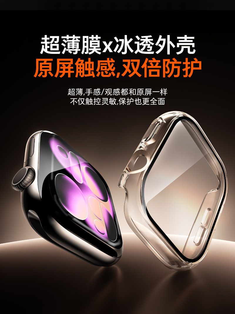 3pcs Glass+Cover For Apple Wat - Smartwatch Band Accessories ulasan dan harga