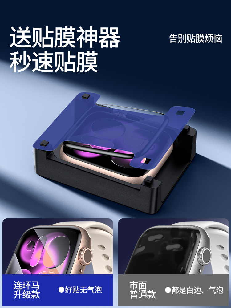 1-5PCS Glass For Apple Watch S - Smartwatch Case ulasan dan harga